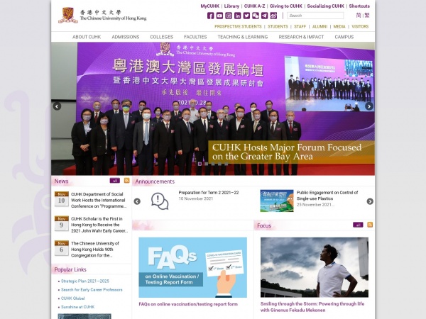 http://www.cuhk.edu.hk/v6/b5/