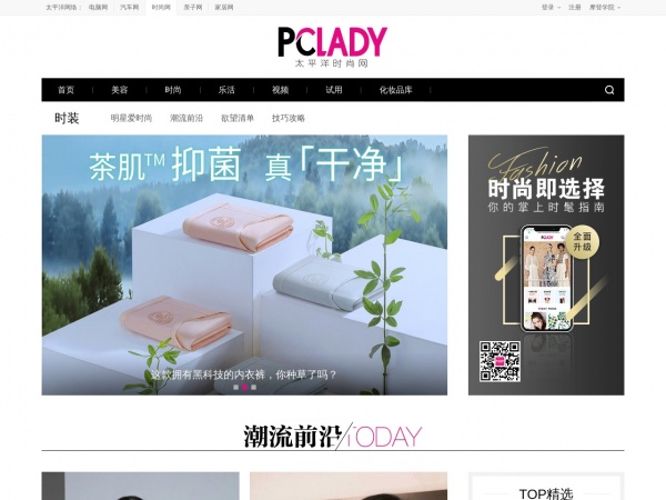 http://dress.pclady.com.cn/