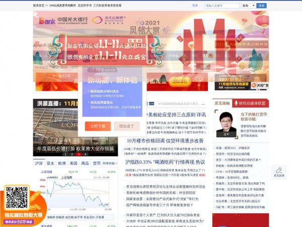 http://finance.sina.com.cn/futuremarket/index.shtml