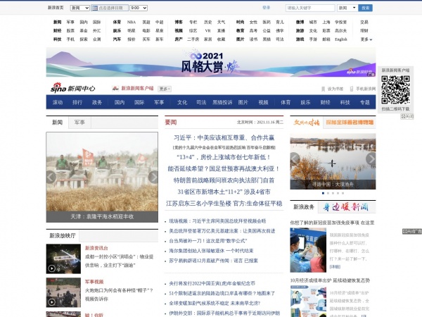 http://news.sina.com.cn/photo