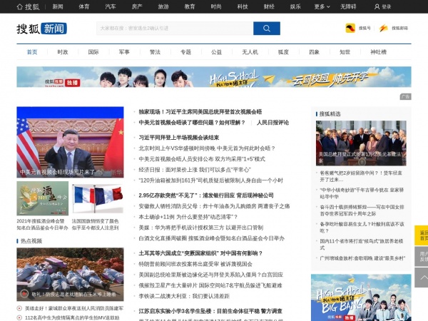 http://news.sohu.com/