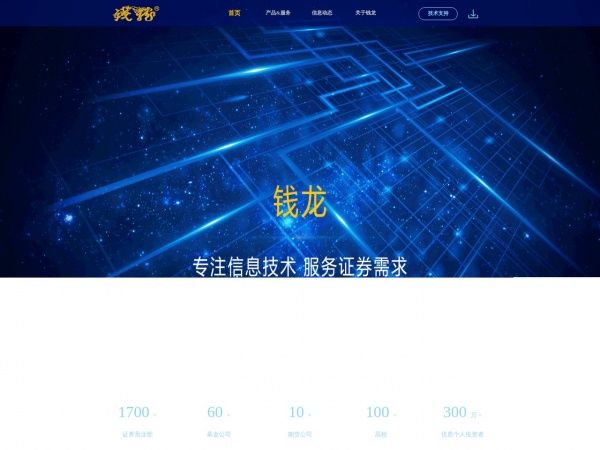 http://www.qianlong.com.cn/