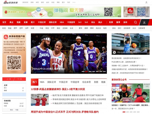 http://sports.sina.com.cn/cba