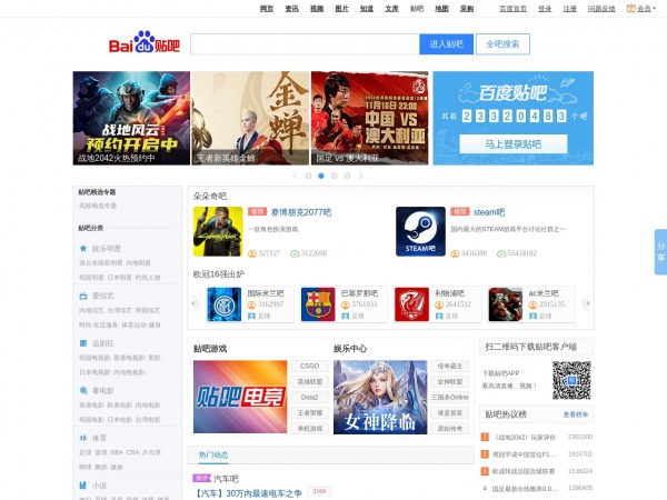 http://tieba.baidu.com/f?kw=%B9%F9%B5%C2%B8%D9