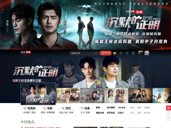 http://tv.sohu.com/hdtv/