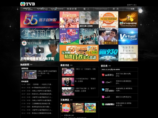 TVB