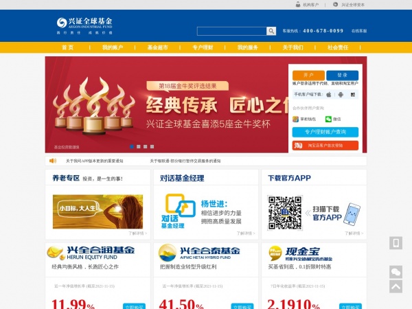 http://www.xyfunds.com.cn/