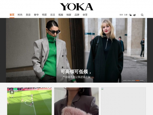 http://www.yoka.com/